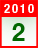2010年2月