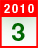 2010年3月